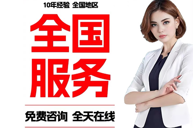 平和失信人员公积金张华有10万，能提取么？